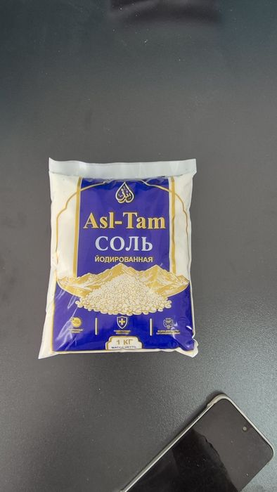 TUZ СОЛЬ первый сорт