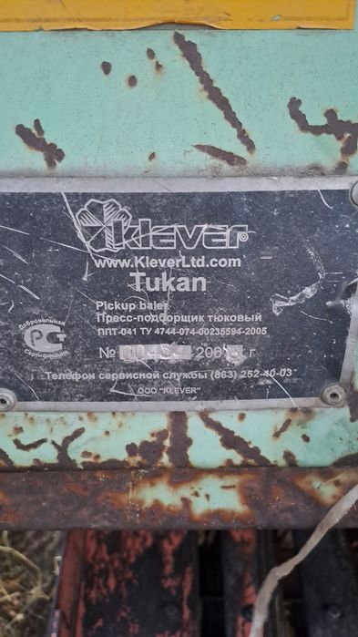 Тукан 1600. Tukan 1600 пресс тюк