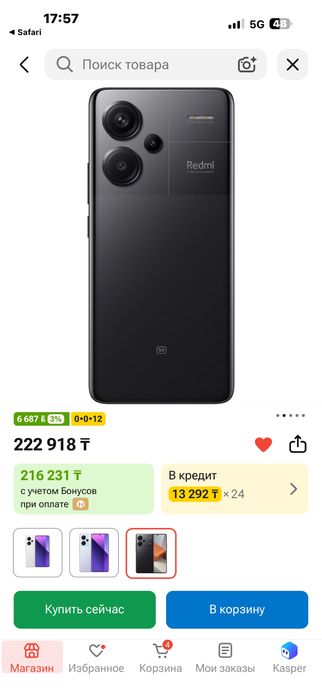 redmi note 13 pro 5G