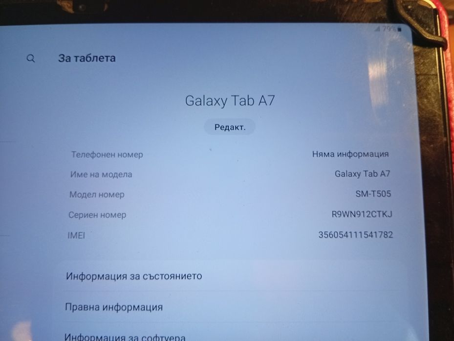Samsung Galaxy Tab 7 SM T505