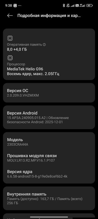 Redmi note 12s обмен