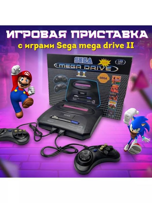 Детская игровая телевизионная приставка Сега/Sega
