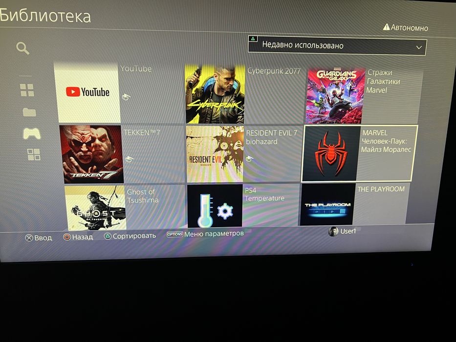 Продам прошитую PS4