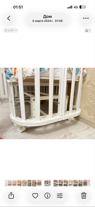 Манеж с маяткиком