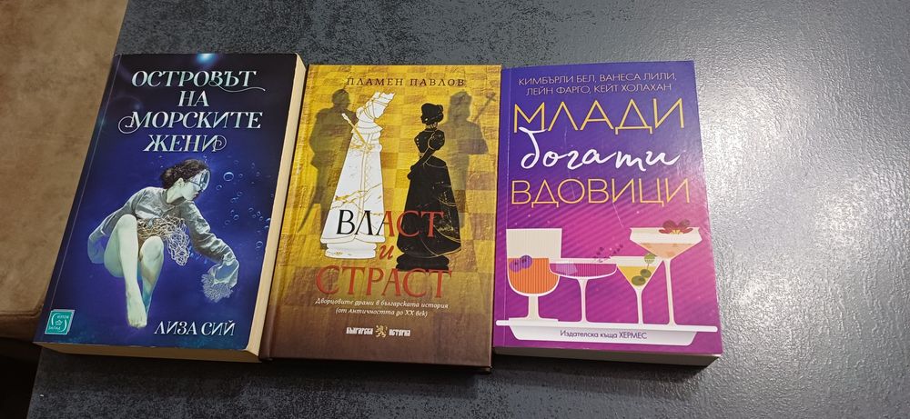 Книги различна тематика