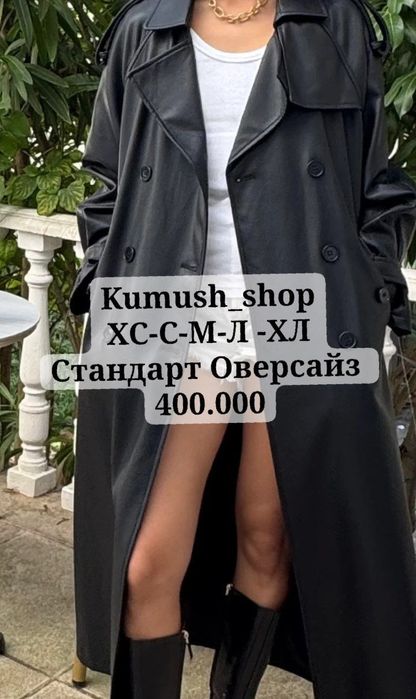 Kumush shop Online magazinidan topasiz...