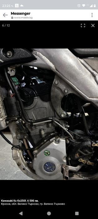 Kawasaki kx250f
Kawasaki Kx Kx250f