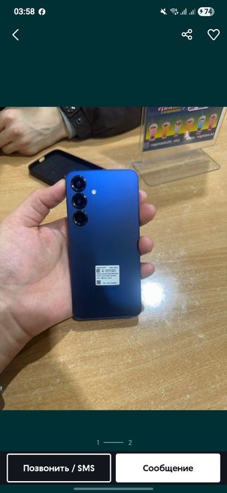 Самсунг 25 с полная комплектации