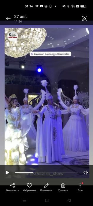 Продаю срочно танцевальные костюмы