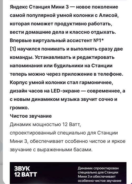 Alisa yandex yangi