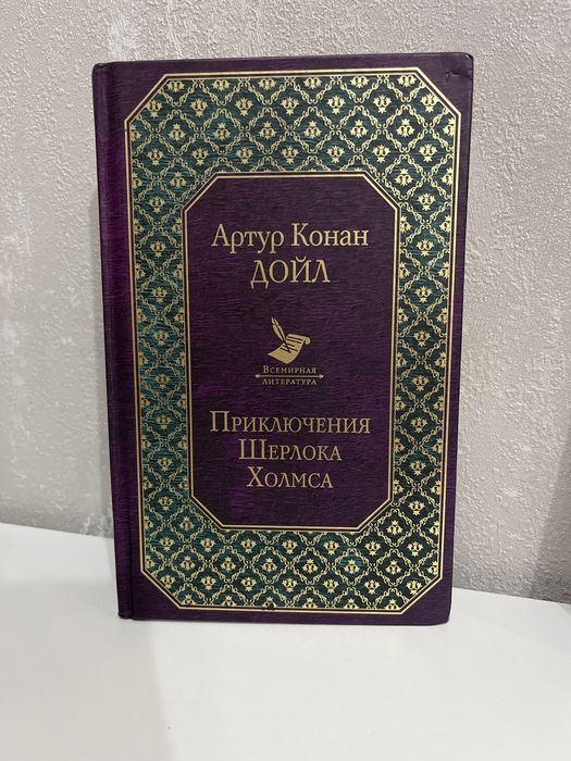 Книги Караганда по 2000тг