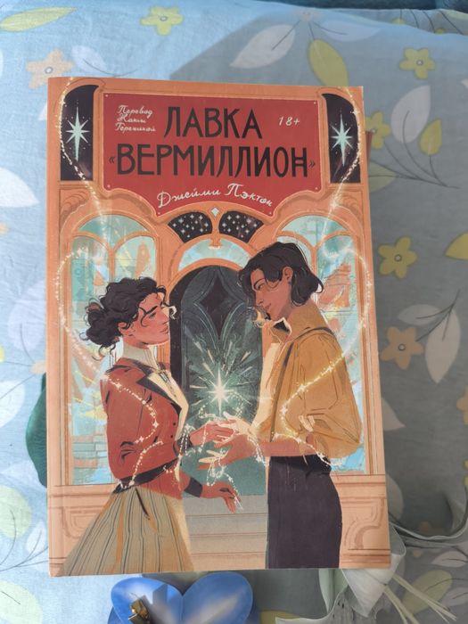 Книги новые и Б/у