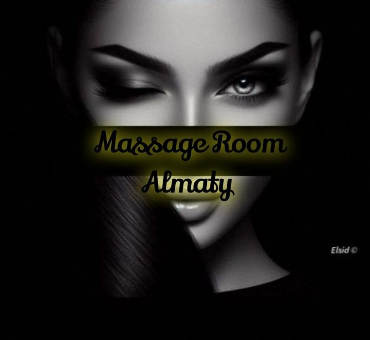 Комната массажа открыта для вас