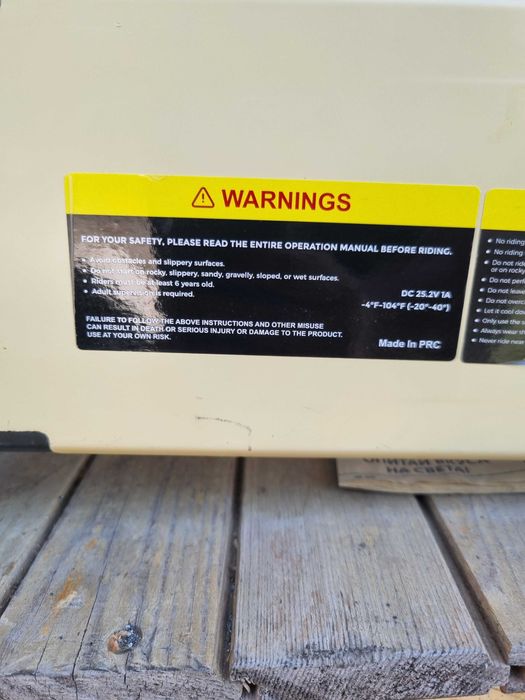 Електрическа тротинетка детска