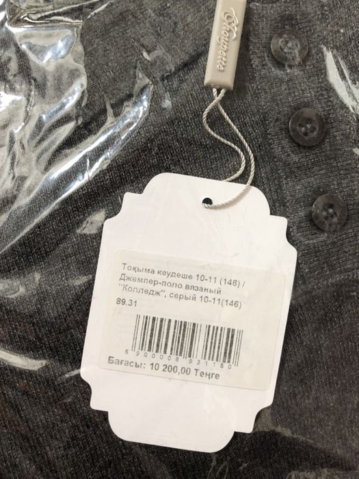 Шерстяные жилеты и джемпер-поло (пуловер)