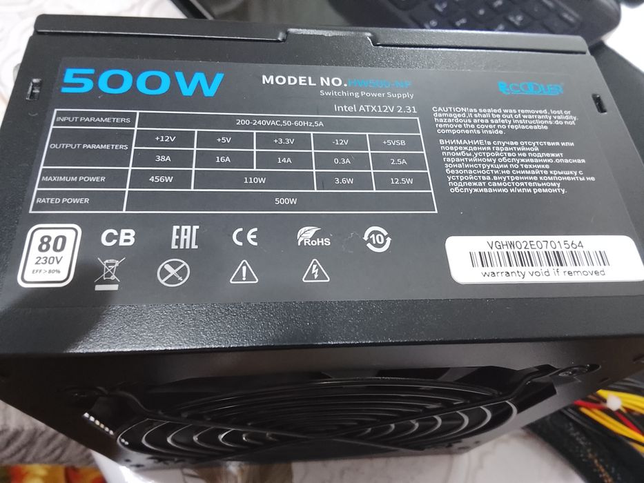 Продам блок питания для ПК