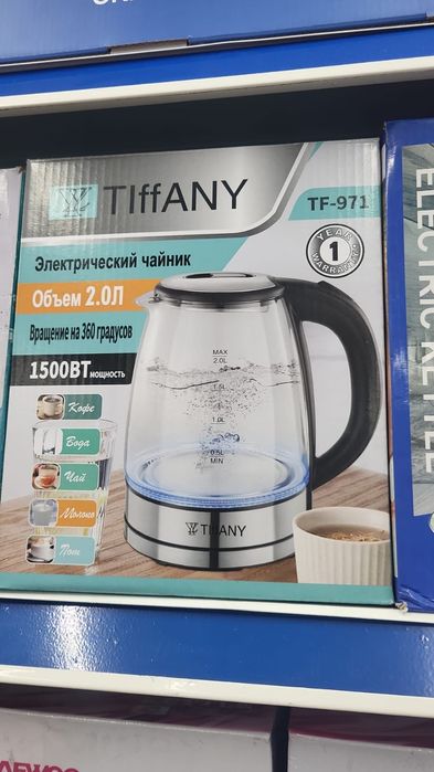 Мелкая техника, прочие товары