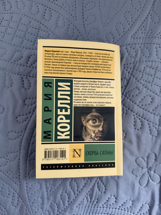 книги в хорошем состоянии.