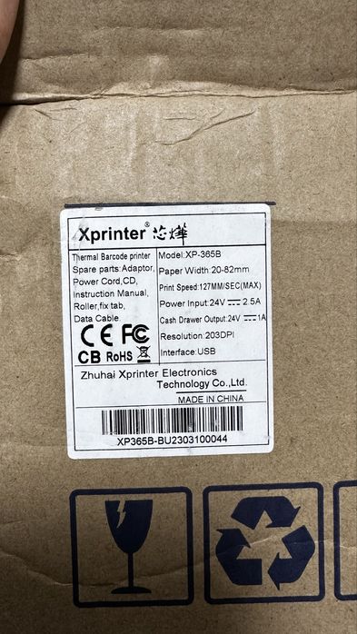 Продам Термопринтер