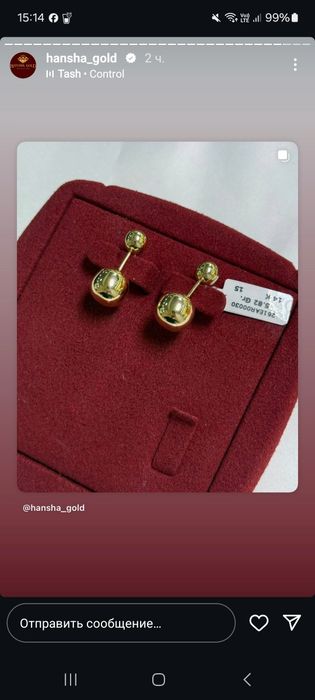 Эксклюзивные золотые серьги продаётся