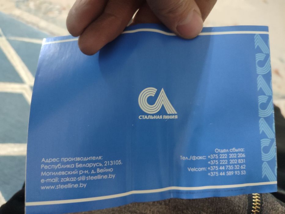 Есік сатылады.   Беларусь