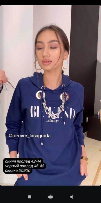 Спортивная двойка