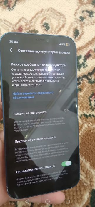 iPhone 12 бу без коробки в хорошем состояний только доставка онлайн