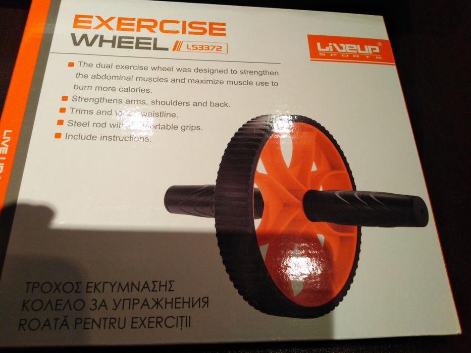 Домашни фитнес уреди.