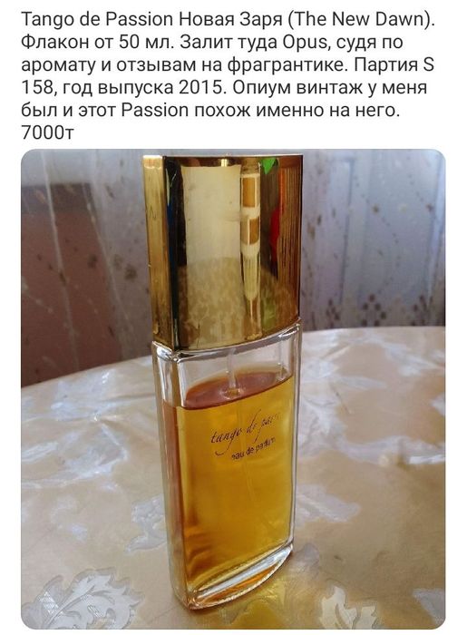 Новая заря Ша ноар Ален мак