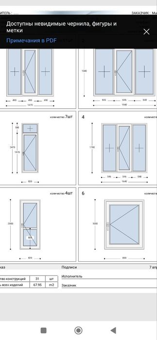 Akfa ewik rom montaj legirovka 100% kafolat bilan
