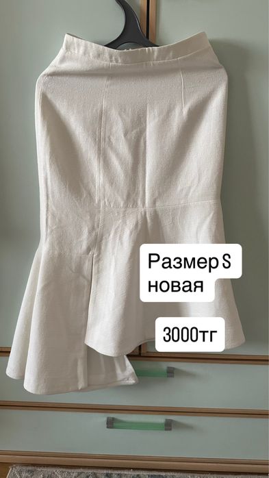 Женские качественные вещи