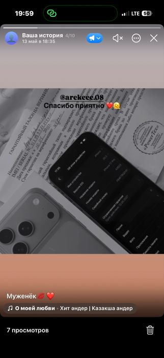 Продается Айфон 17 про оригинал