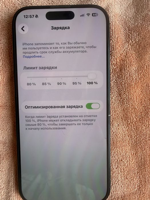 Продам IPhone 16 pro