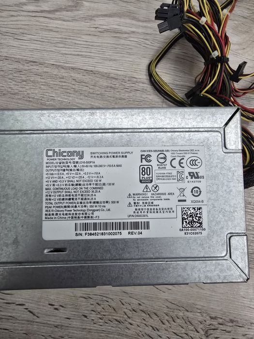 Sursa 500W Pc / calculator