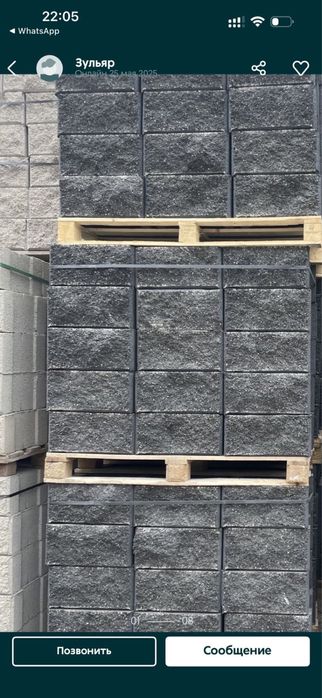 Брусчатка Сплитерные блоки рваный кирпич