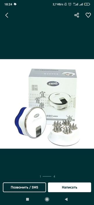 Электромассажер для Внутричерепного давления