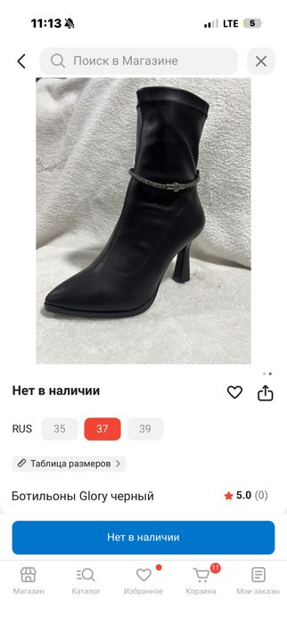 Продам ботильены женские