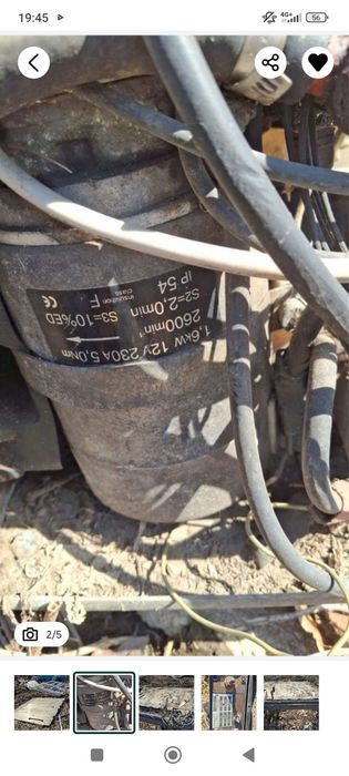 Гидроборт Гидролопата