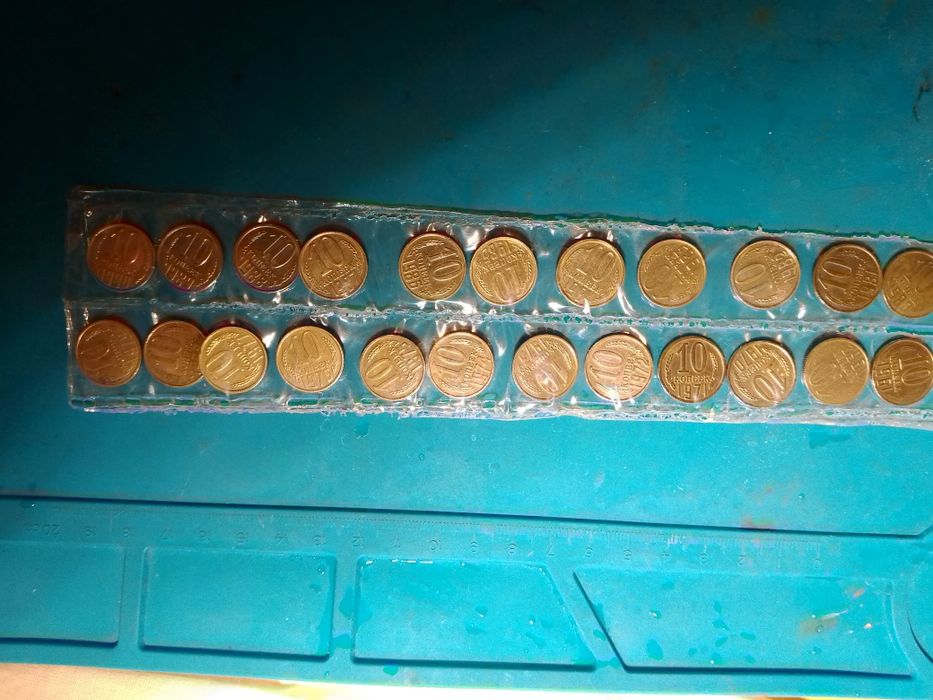 Набор монет СССР. Комплект монет любого номинала.