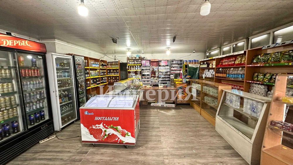 Продам Коммерцию  Аян Империя