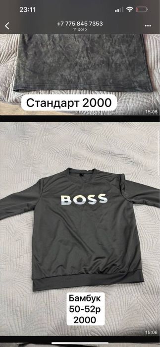 Продам женская одежда