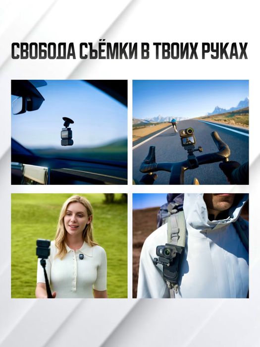 Dji Osmo nano 128 гб. Action camera. Екшн камеры снимай где удобно