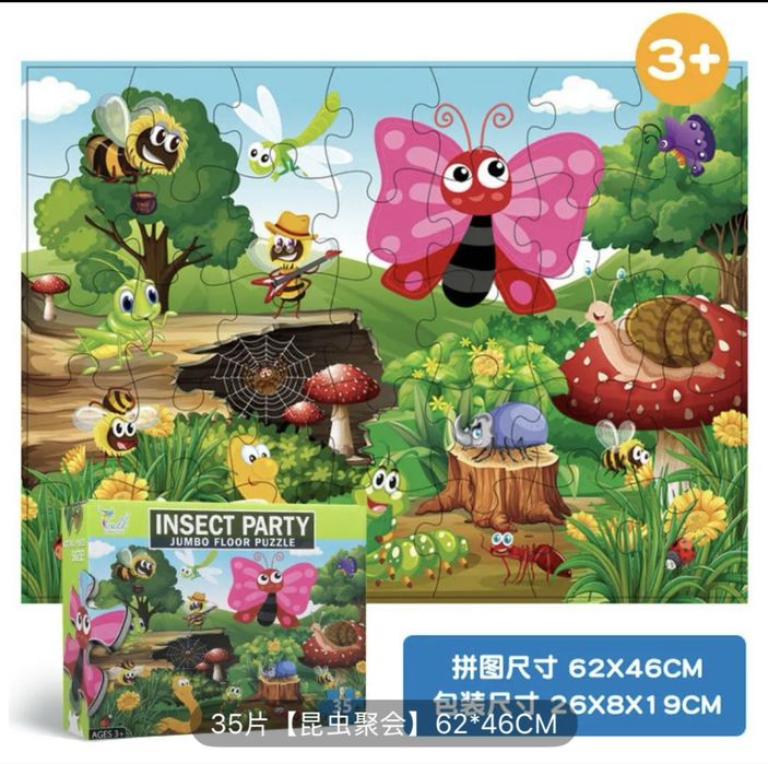 Пазлы больших размеров