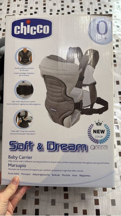 Эргорюкзак 5000 тенге