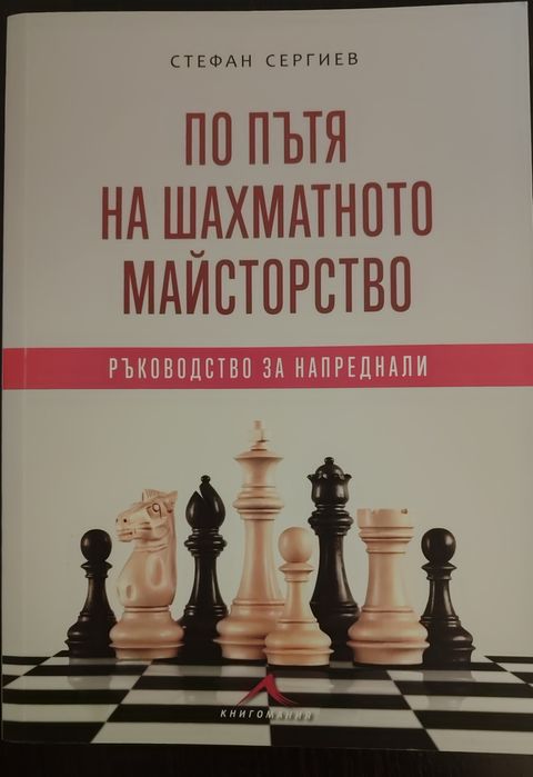 Чисто нова книга