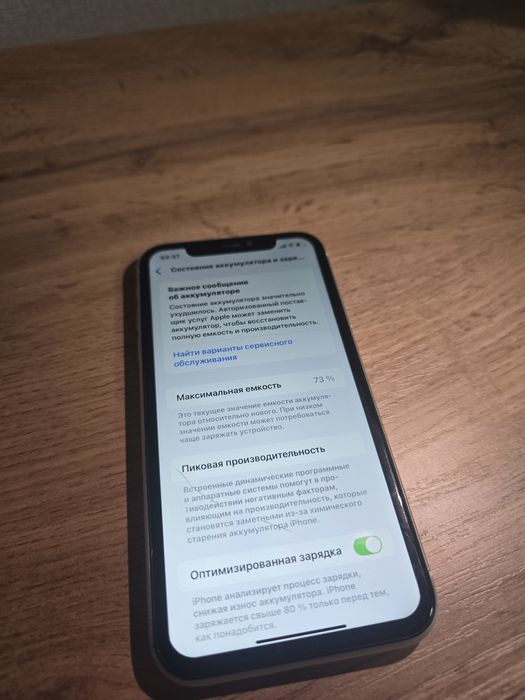 Iphone 11 , Айфон 11