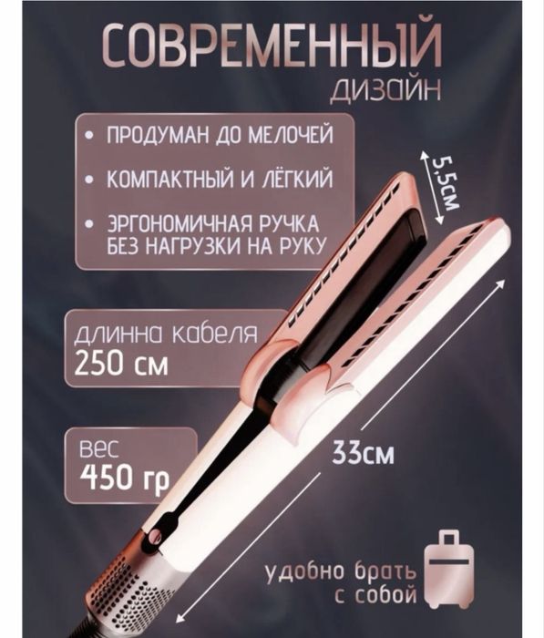 Dyson Airstrait HT01 с кейсом  фен-выпрямитель