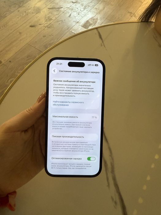 Продам iPhone 14pro