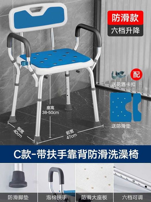 Кресло туалет для инвалидов и пожилых людей