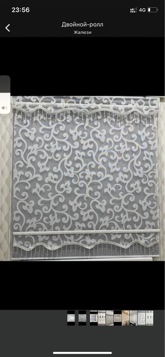 Жалюзи и ролл шторы